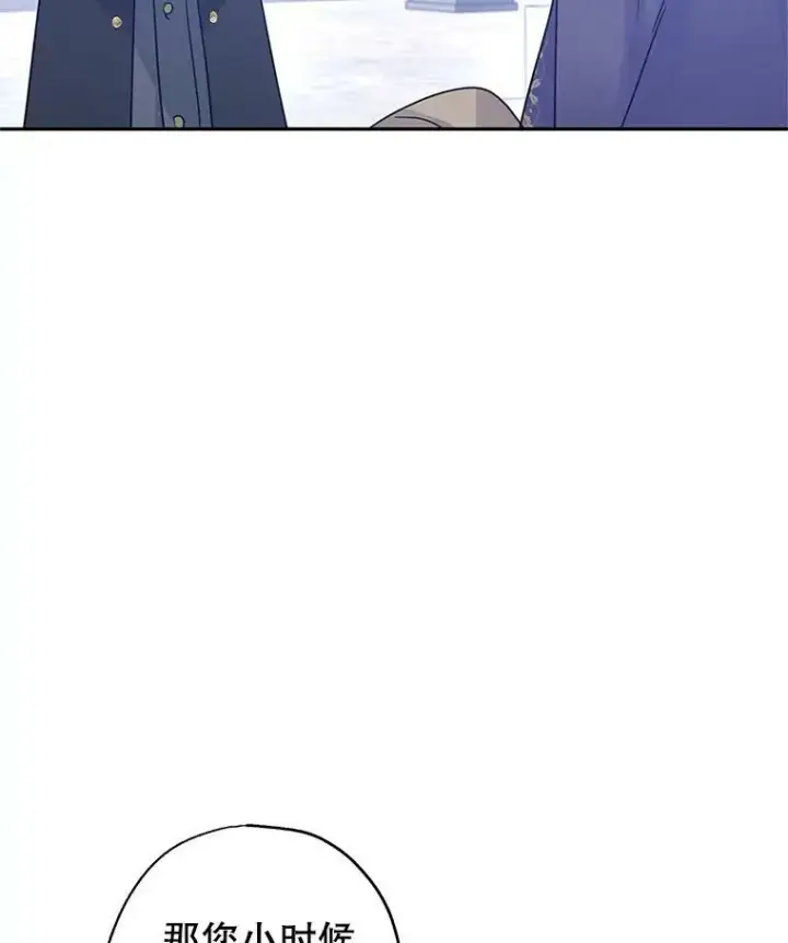 《让我们转变剧情风格》38.玩投球图68