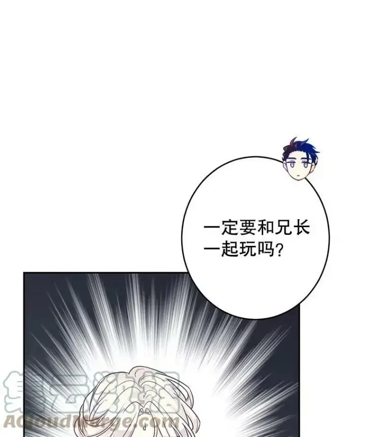《让我们转变剧情风格》38.玩投球图70