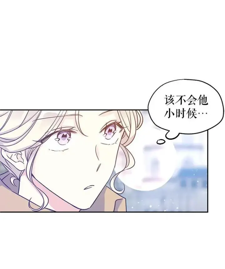 《让我们转变剧情风格》38.玩投球图74