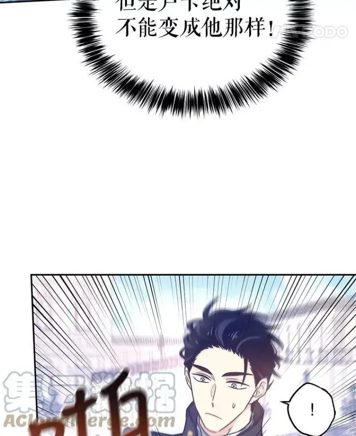 《让我们转变剧情风格》38.玩投球图82
