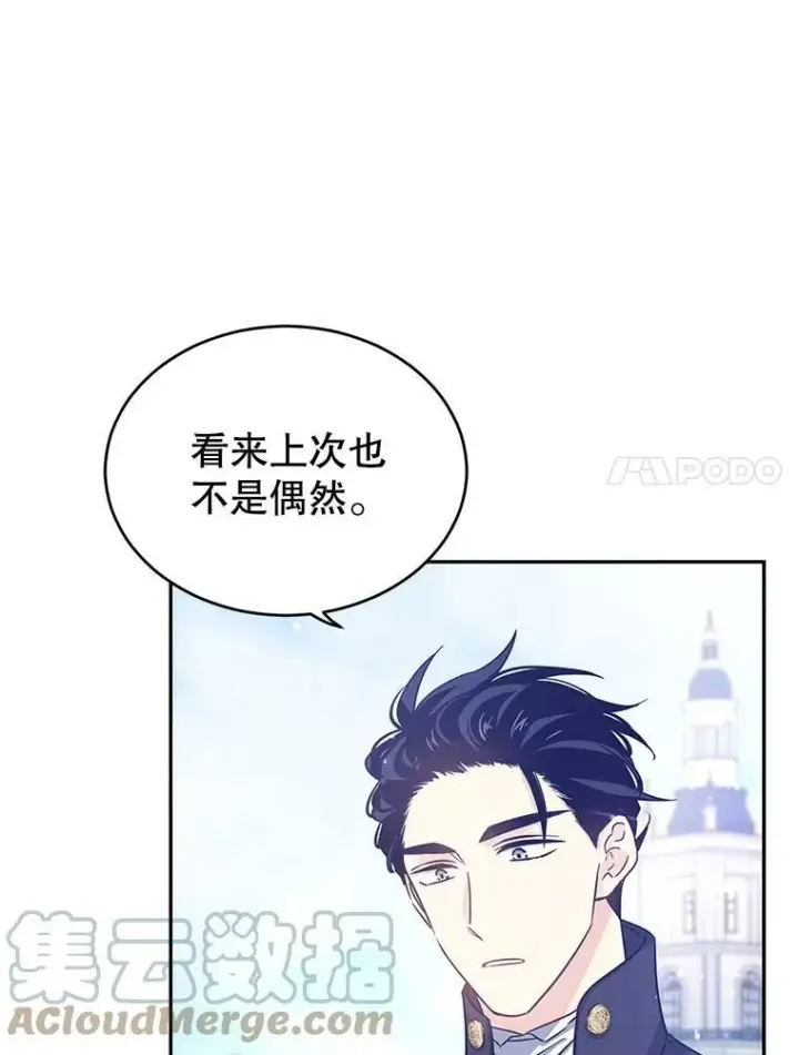 《让我们转变剧情风格》38.玩投球图85