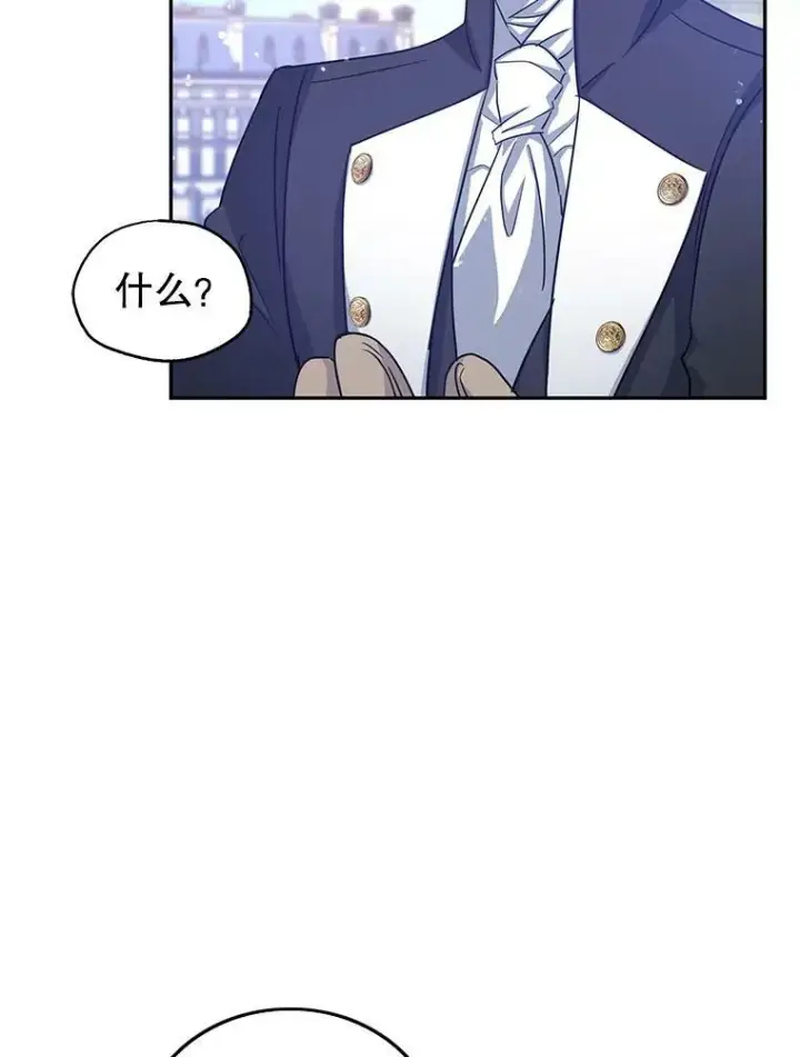 《让我们转变剧情风格》38.玩投球图86