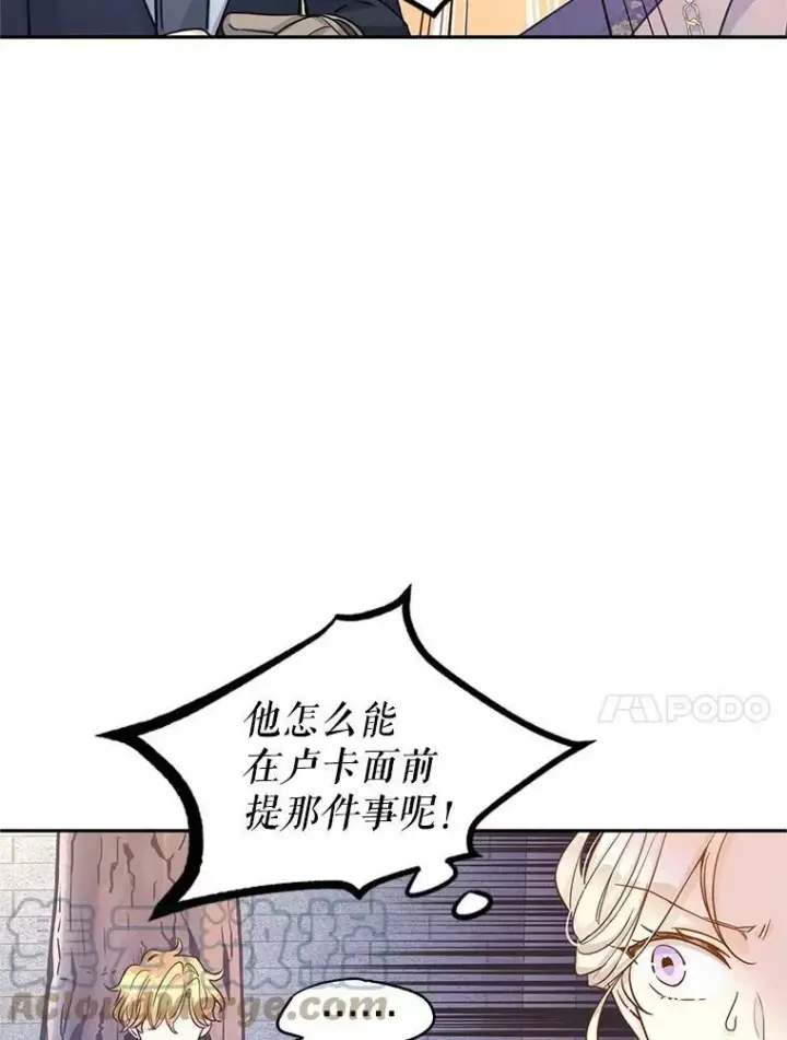 《让我们转变剧情风格》38.玩投球图88