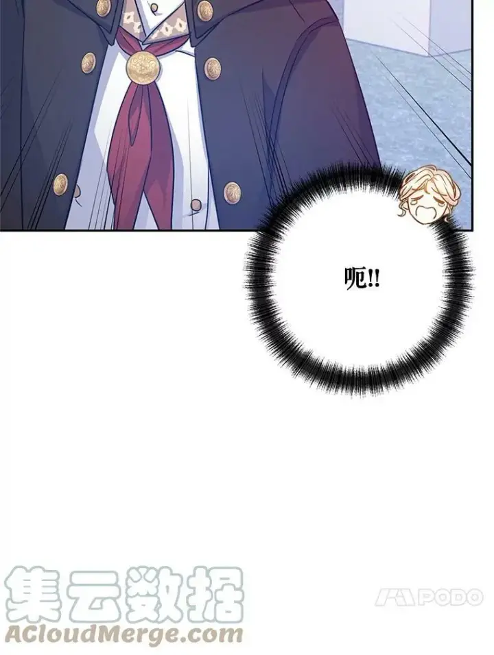 《让我们转变剧情风格》38.玩投球图91