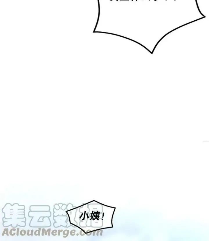 《让我们转变剧情风格》38.玩投球图94