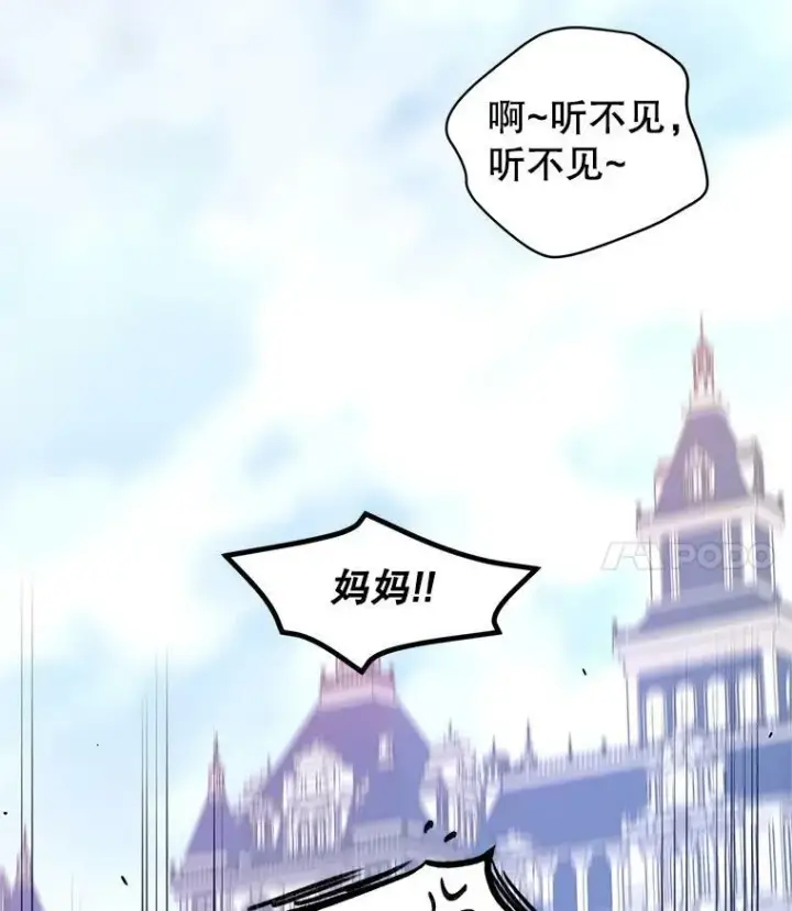 《让我们转变剧情风格》38.玩投球图95