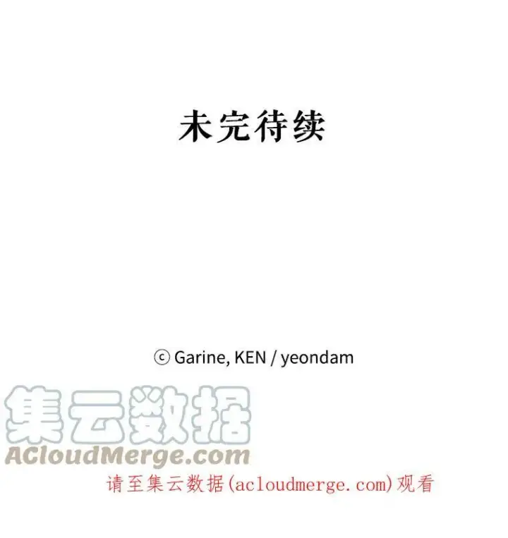 《让我们转变剧情风格》38.玩投球图97
