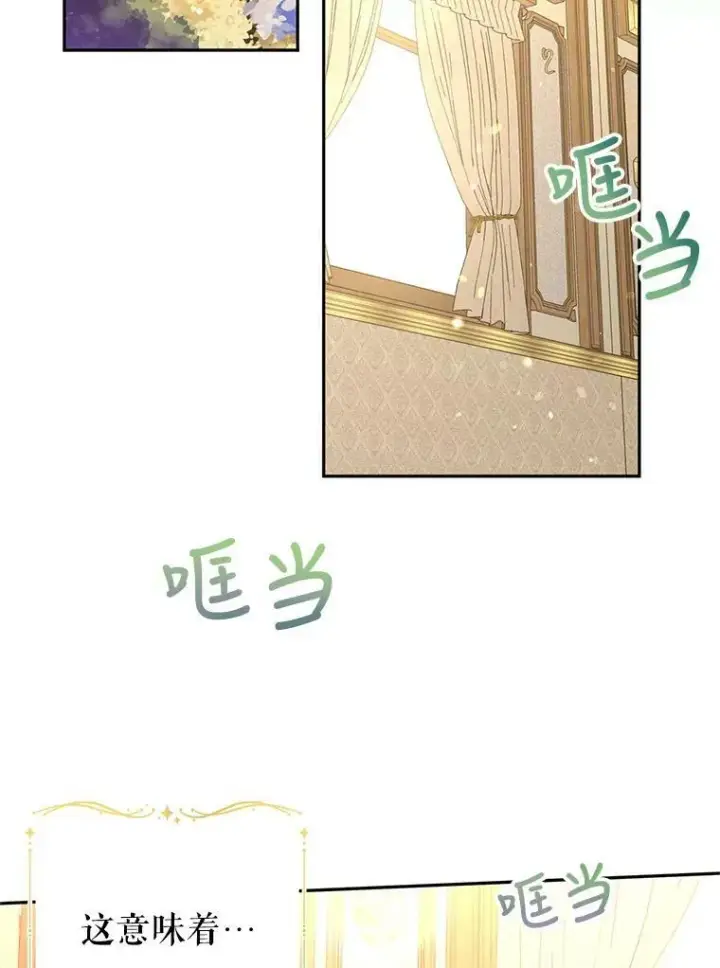 《让我们转变剧情风格》40.启程图101