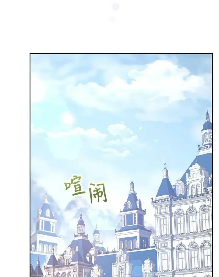 《让我们转变剧情风格》40.启程图2