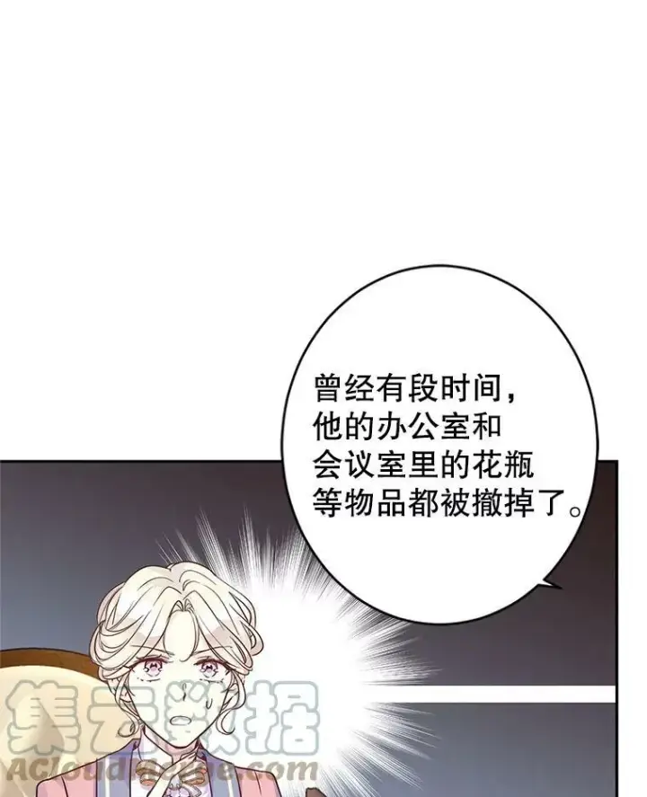 《让我们转变剧情风格》40.启程图64