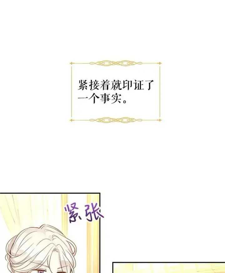 《让我们转变剧情风格》41.打牌图47