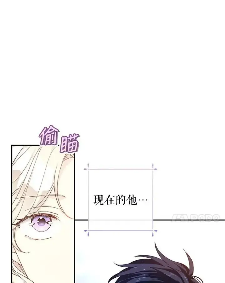 《让我们转变剧情风格》41.打牌图72