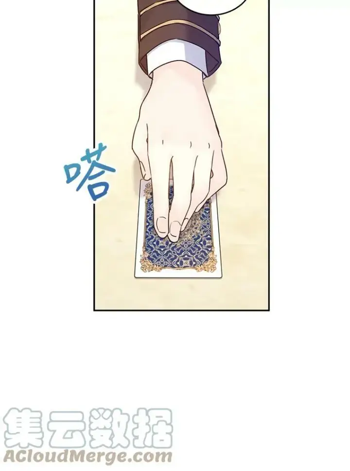 《让我们转变剧情风格》42.问题图13