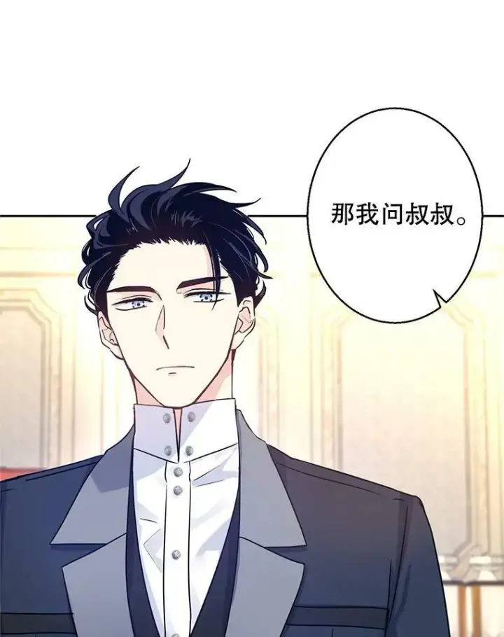 《让我们转变剧情风格》42.问题图29