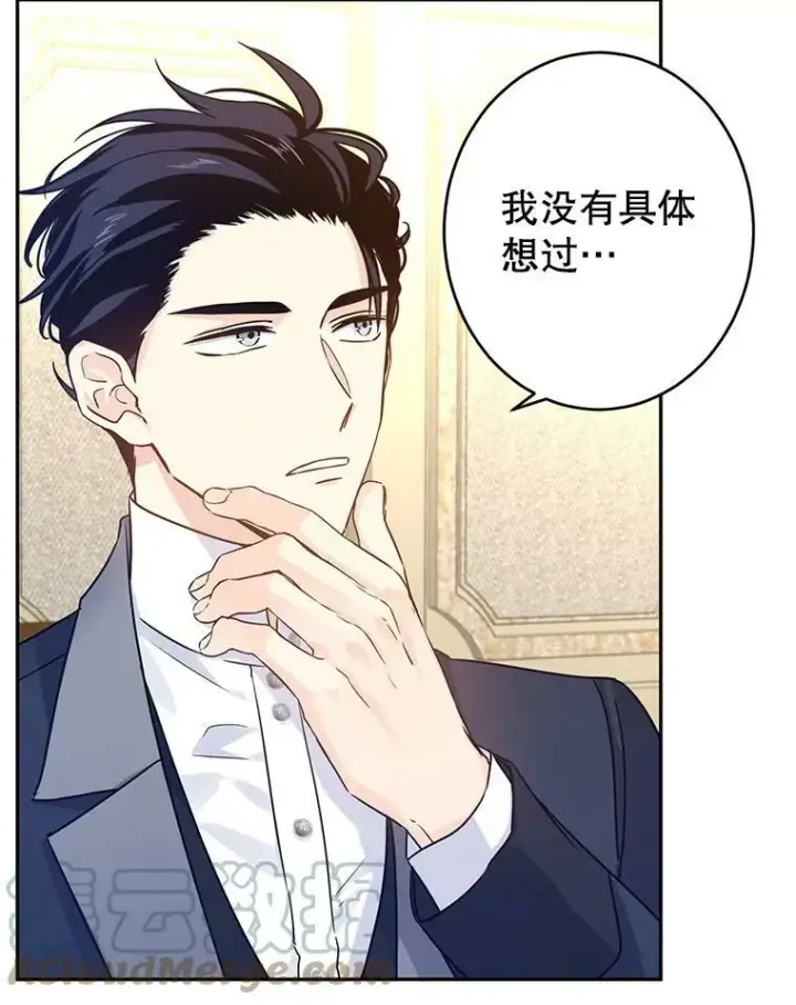 《让我们转变剧情风格》42.问题图34