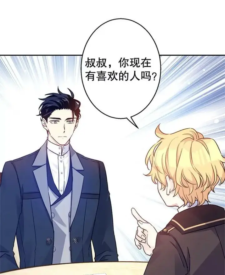 《让我们转变剧情风格》42.问题图41
