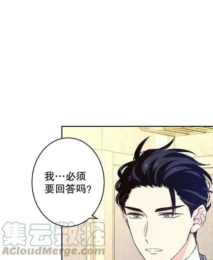 《让我们转变剧情风格》42.问题图43