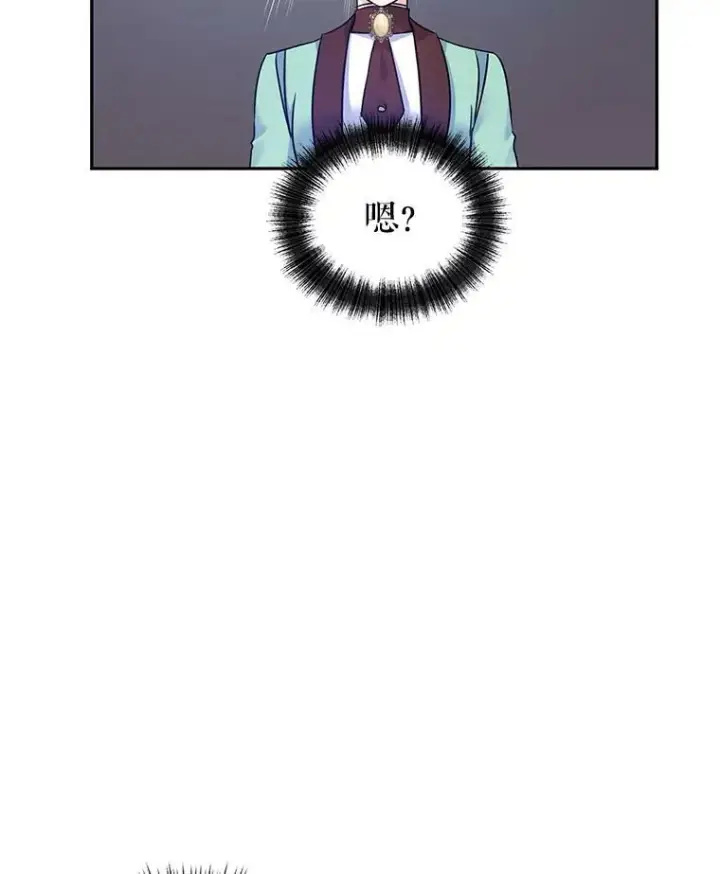 《让我们转变剧情风格》42.问题图48