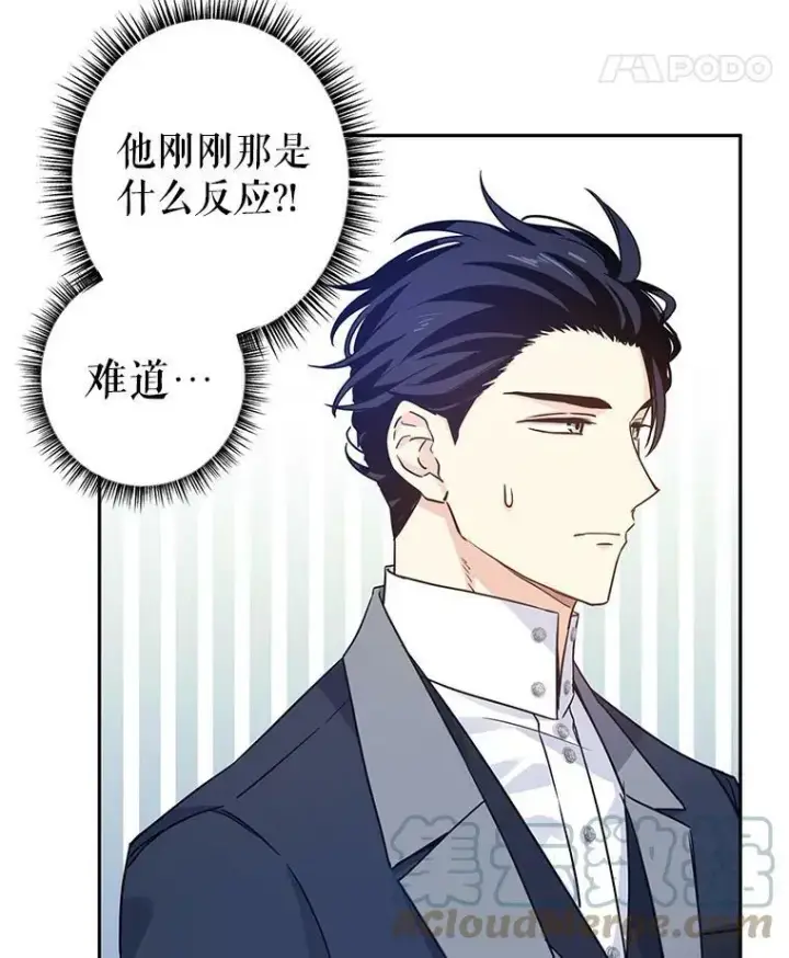《让我们转变剧情风格》42.问题图49