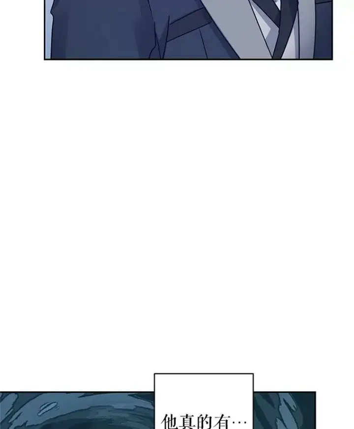 《让我们转变剧情风格》42.问题图50