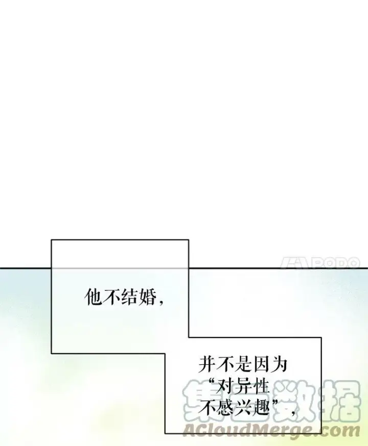 《让我们转变剧情风格》42.问题图52