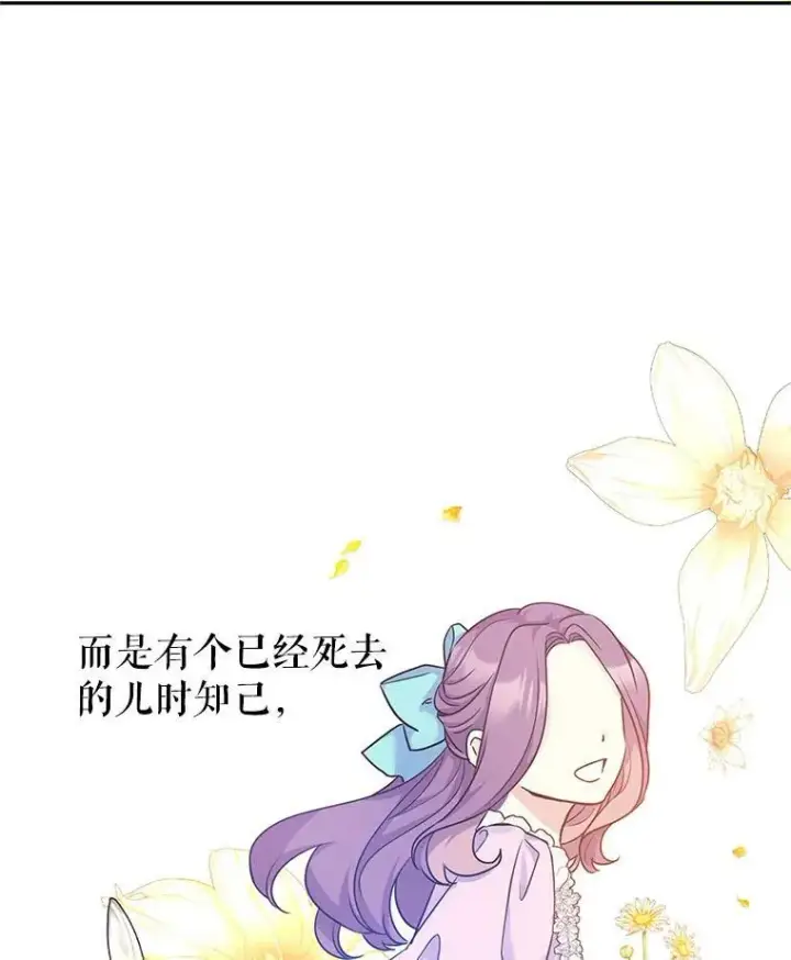 《让我们转变剧情风格》42.问题图53