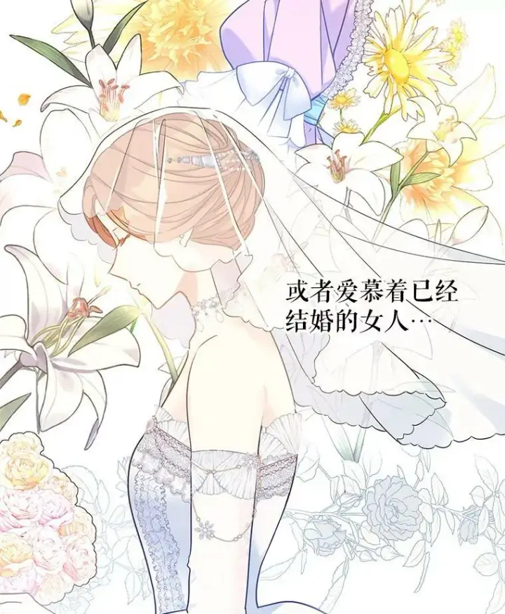《让我们转变剧情风格》42.问题图54