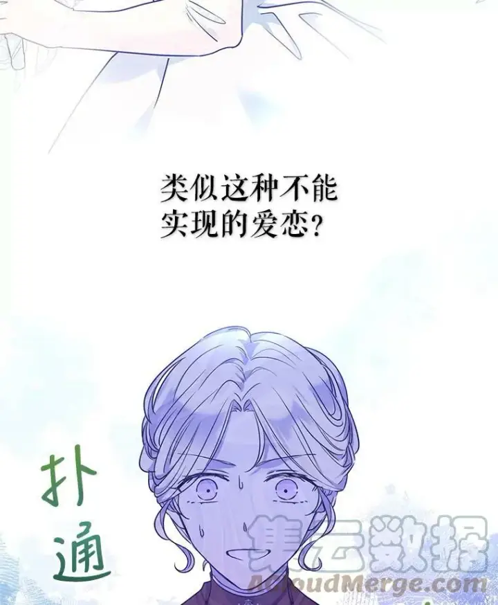 《让我们转变剧情风格》42.问题图55