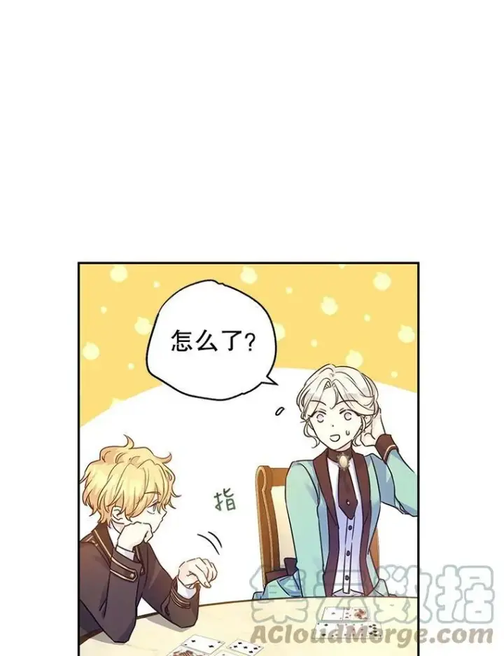 《让我们转变剧情风格》42.问题图58
