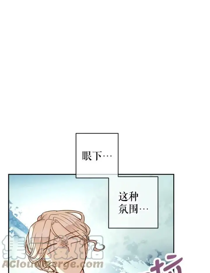 《让我们转变剧情风格》42.问题图64