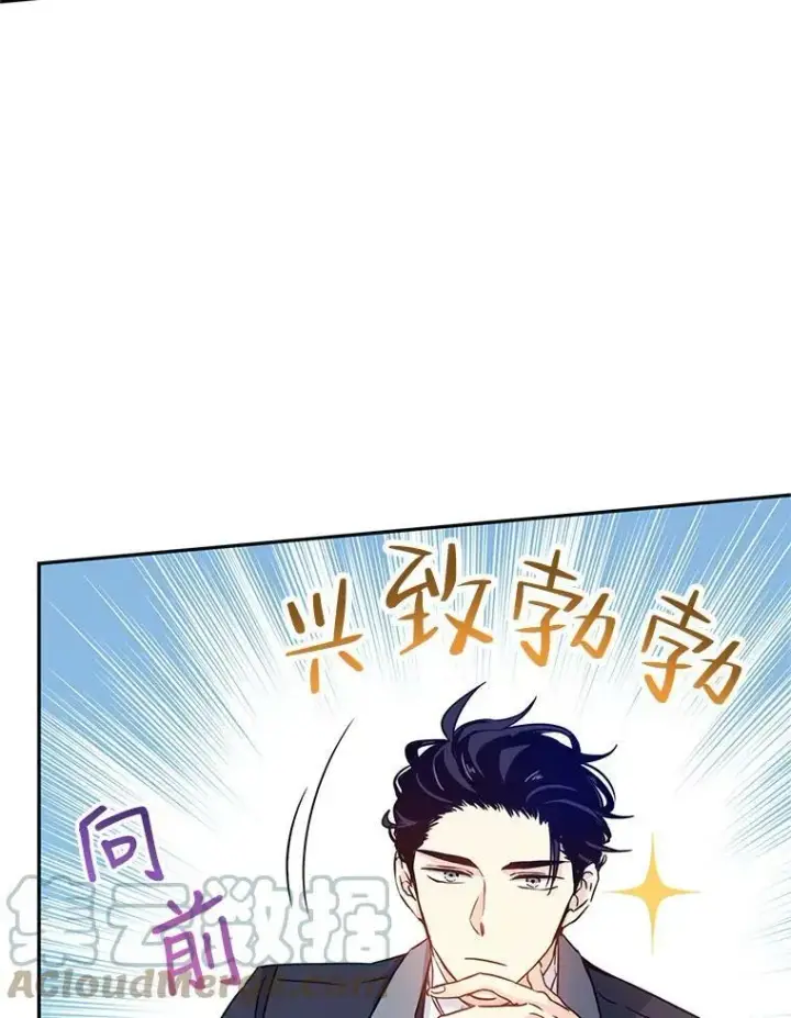 《让我们转变剧情风格》42.问题图70