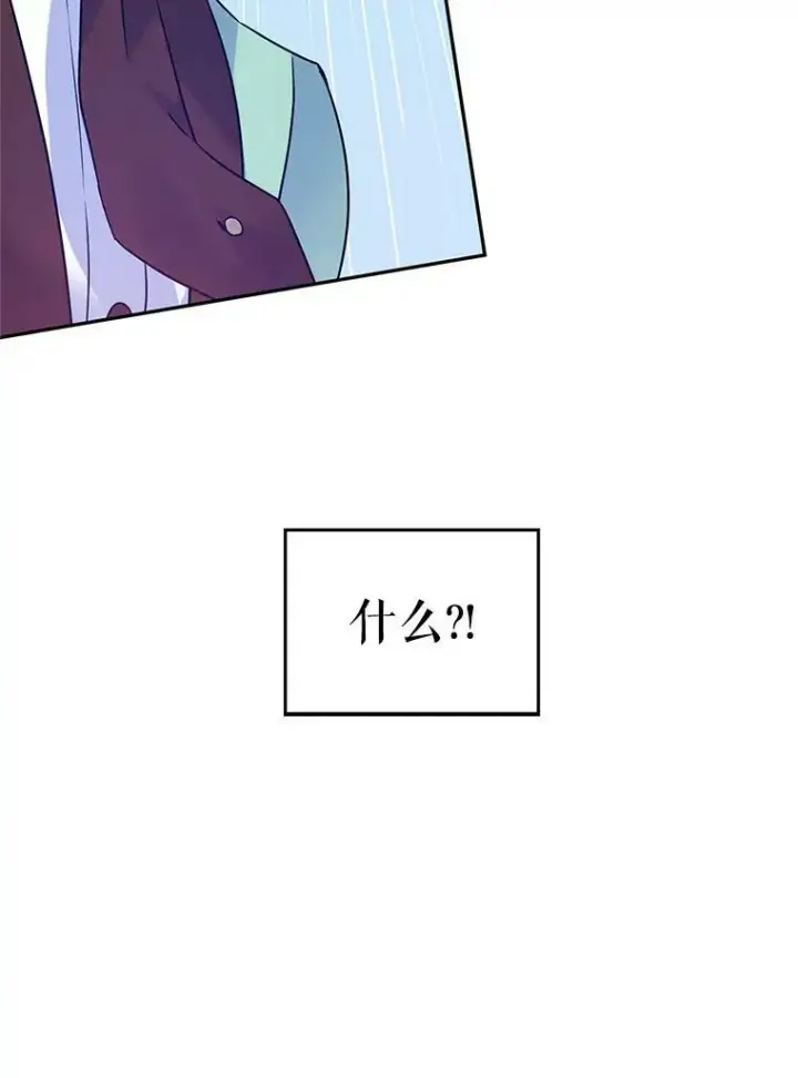 《让我们转变剧情风格》42.问题图81