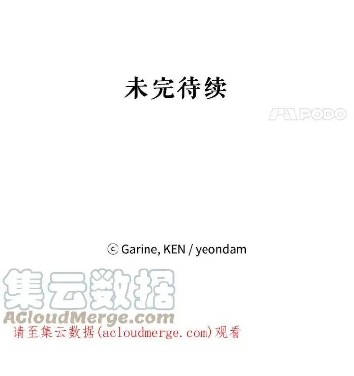 《让我们转变剧情风格》42.问题图82