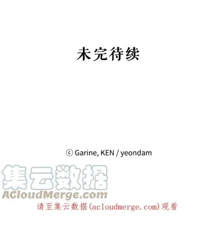 《让我们转变剧情风格》43.我们一起离开图101