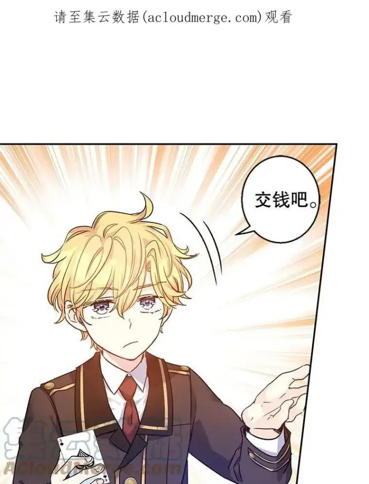 《让我们转变剧情风格》43.我们一起离开图102