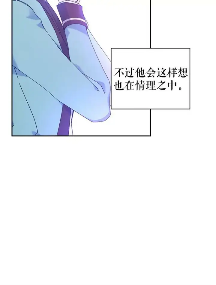 《让我们转变剧情风格》43.我们一起离开图16