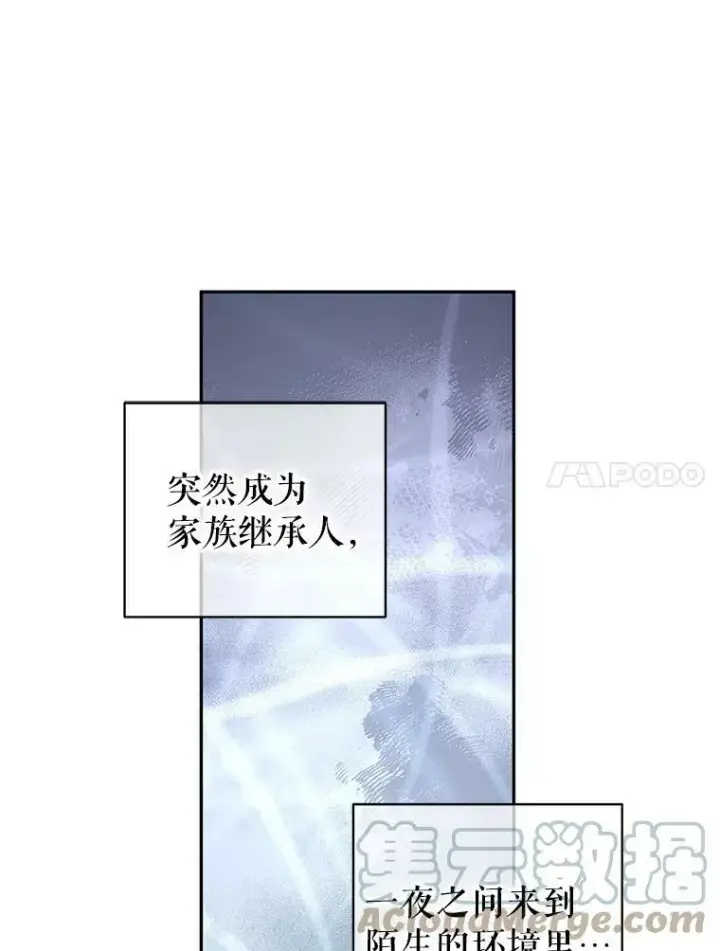 《让我们转变剧情风格》43.我们一起离开图17