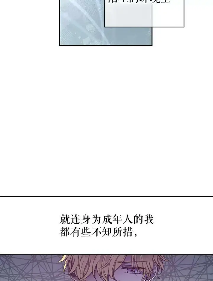 《让我们转变剧情风格》43.我们一起离开图18