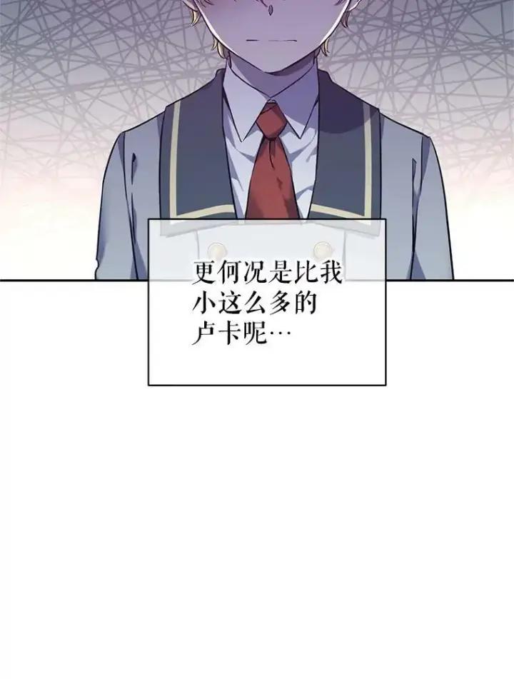 《让我们转变剧情风格》43.我们一起离开图19