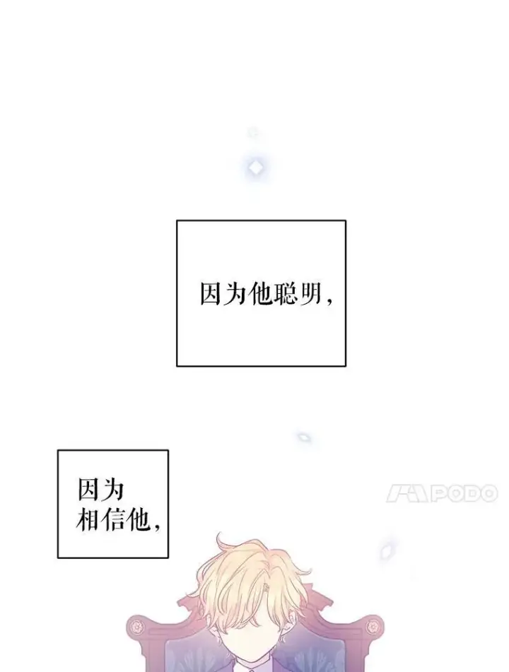 《让我们转变剧情风格》43.我们一起离开图20