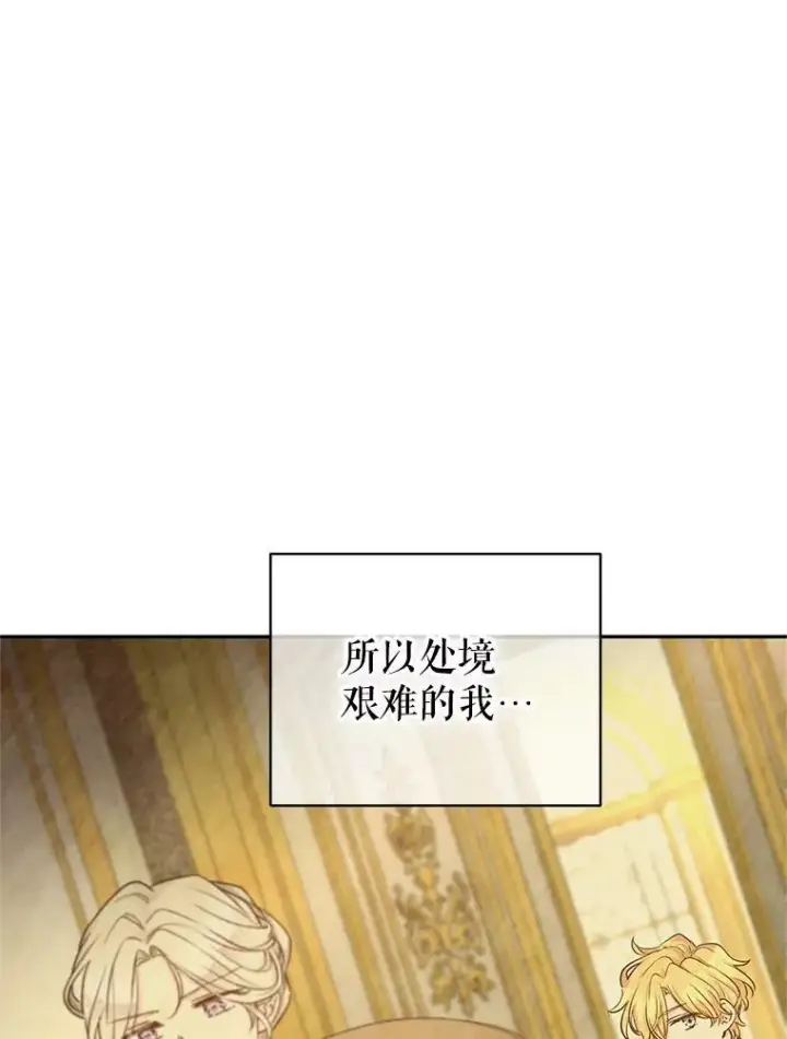 《让我们转变剧情风格》43.我们一起离开图22