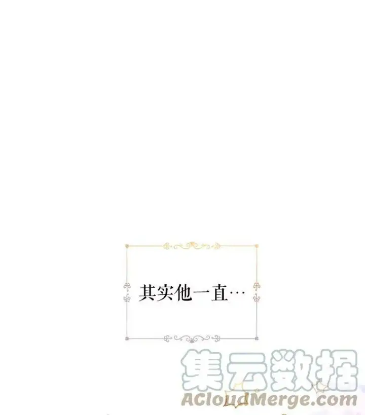 《让我们转变剧情风格》43.我们一起离开图25
