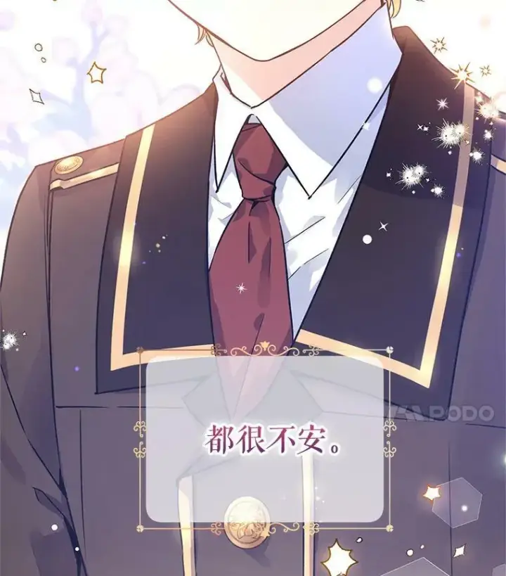 《让我们转变剧情风格》43.我们一起离开图27