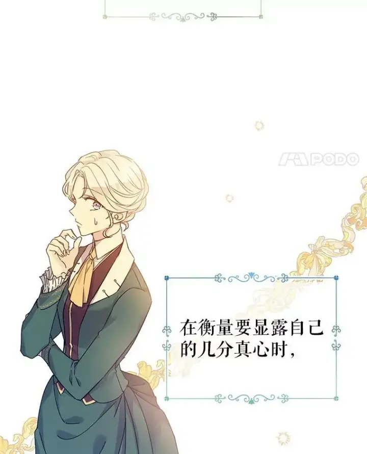 《让我们转变剧情风格》43.我们一起离开图35