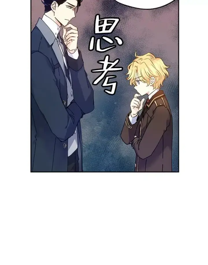 《让我们转变剧情风格》43.我们一起离开图54