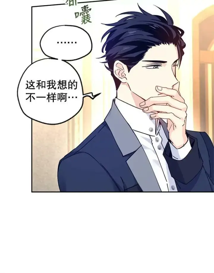 《让我们转变剧情风格》43.我们一起离开图56
