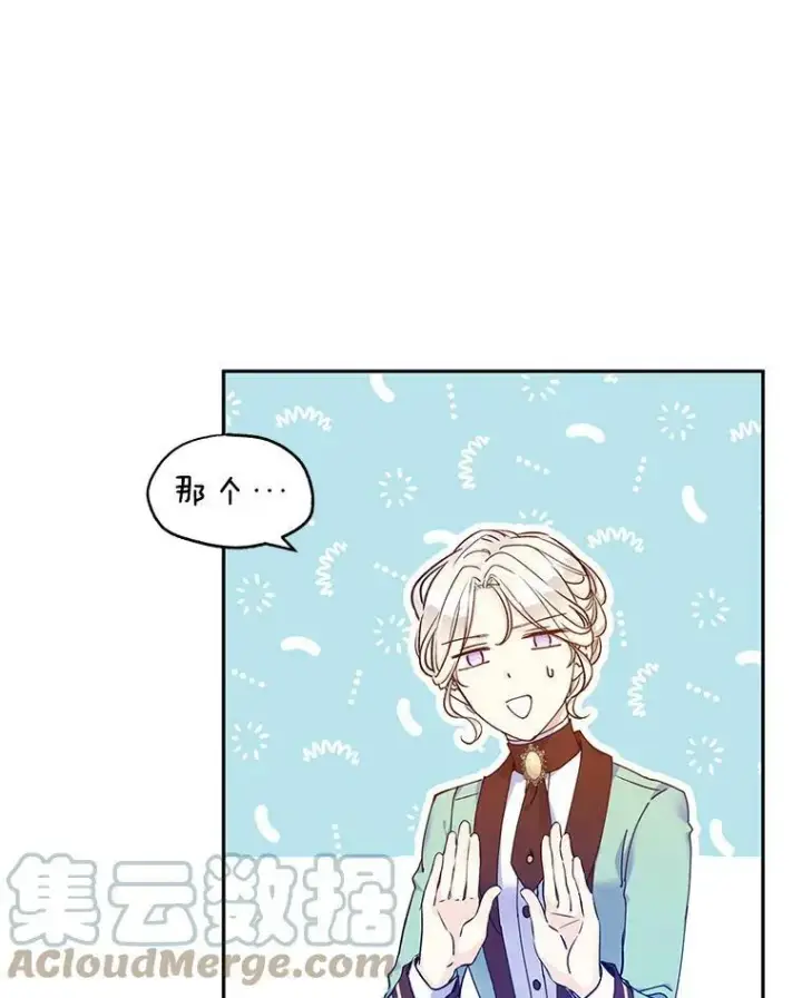 《让我们转变剧情风格》43.我们一起离开图57