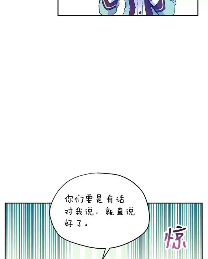 《让我们转变剧情风格》43.我们一起离开图58