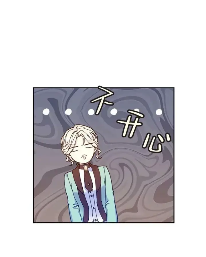 《让我们转变剧情风格》43.我们一起离开图60