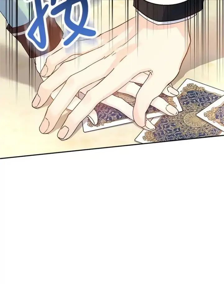 《让我们转变剧情风格》43.我们一起离开图67